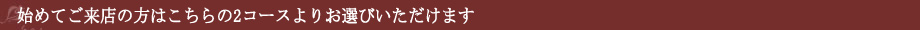 自由が丘 エステサロン 隠れ家サロン 【En Avantageux】 アン　ヴィアンタージュ 