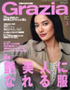MISS1月号