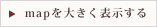 自由が丘 エステサロン・隠れ家サロン En Avantageux アンヴィアンタージュ デトックス アンチエイジング マップを大きく表示する